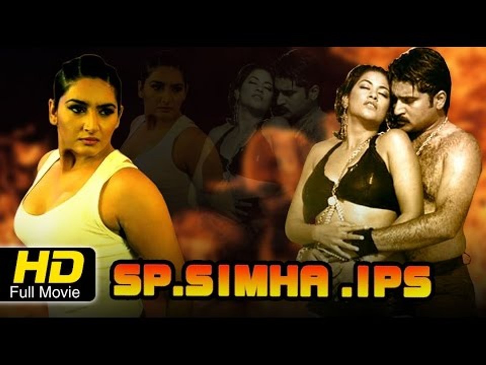SP. Simha. IPS. Telugu Full Length HD Movie | #Action | Suman, Ravali | New Telugu Upload