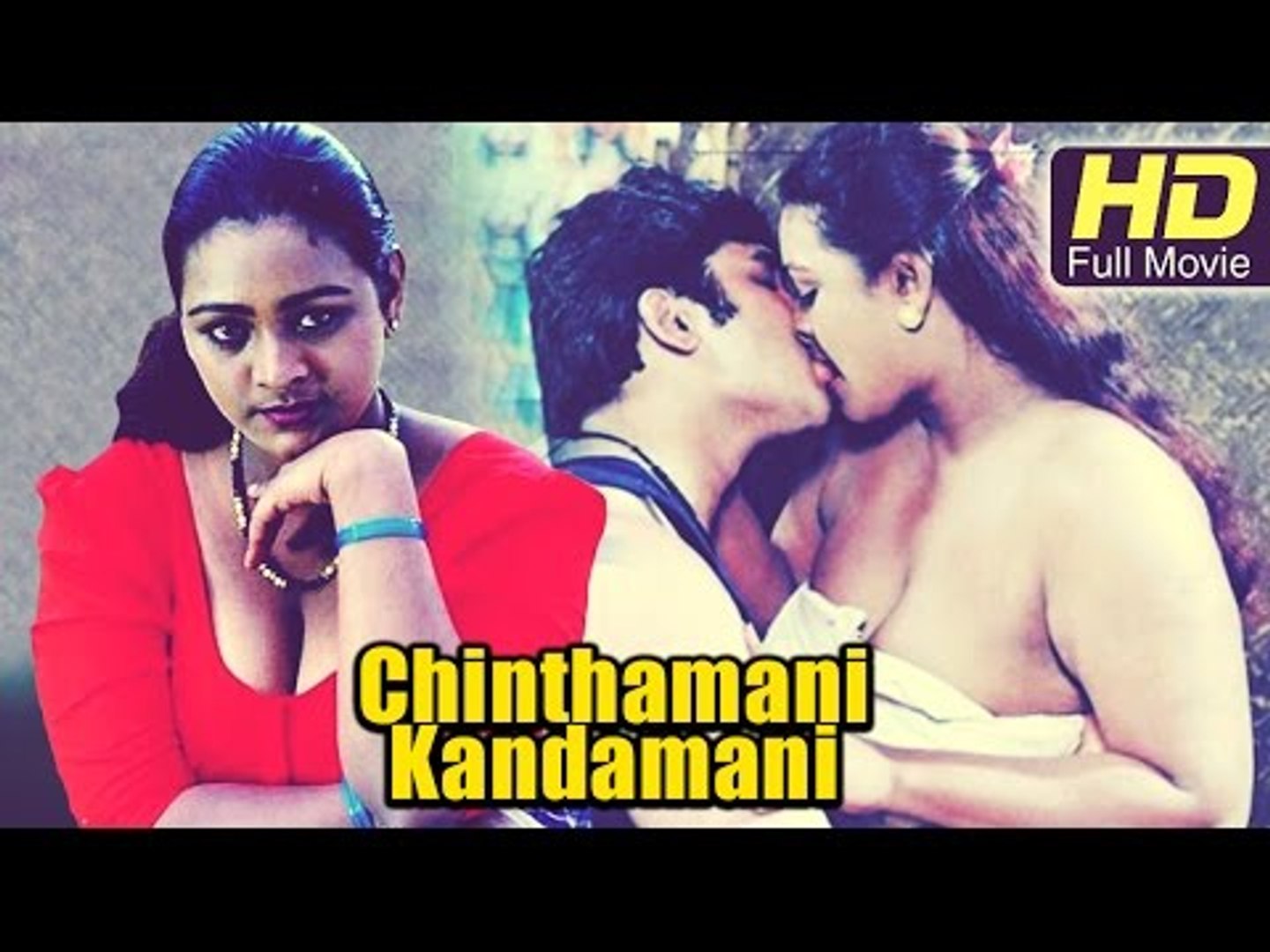 Chintaamani Kaantaamani Telugu Full HD Movie | #Romantic | Shakeela |  Latest Telugu Movies - video Dailymotion