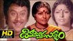 Sivamettina Satyam Telugu Full HD Movie | #Action Romance | Suman, Venkat | Telugu Latest Upload