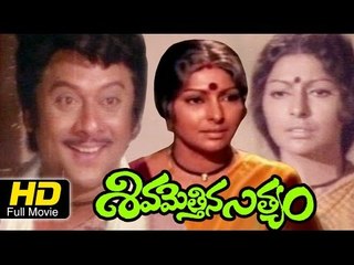 Sivamettina Satyam Telugu Full HD Movie | #Action Romance | Suman, Venkat | Telugu Latest Upload