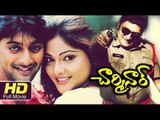 Charminar Full Telugu HD Movie | #Romantic Drama | Venkat, Abhirami | New Telugu Upload