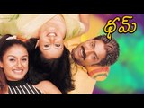Dham Telugu Full HD Movie | #Action Romantic | Jagapathi Babu, Sonia | New Telugu Movies