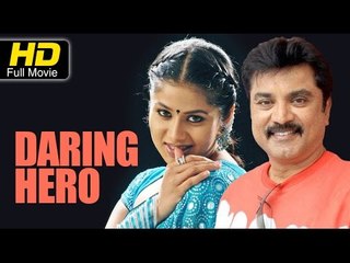 Daring Hero Full Length Telugu HD Movie | #Action Movie | New Telugu Upload 2016 | Sharat Kumar