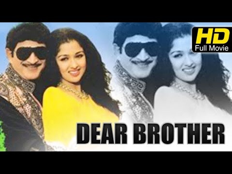 Dear Brother Telugu Full HD Movie | #RomanticMovies | Krishna, Gautami | Telugu Latest Upload