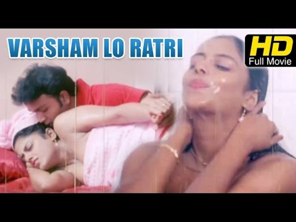 Varsham Lo Ratri Full Length Telugu Movie HD | #Romantic | Sudheer Reddy | Telugu Latest Upload