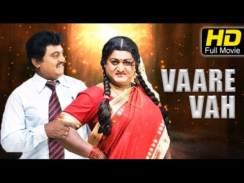 Vare Vah Kannada Full Movie HD | #ComedyMovies | Komal Kumar, Bhavana Rao | Superhit Kannada Movies