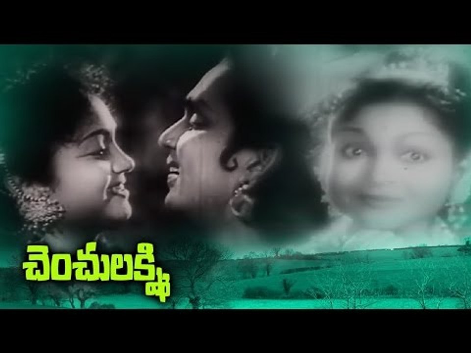 Chenchu Lakshmi HD Full Length Telugu Film | #DramaMovies | ANR, Anjali Devi | New Telugu Upload