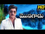 Monagadu Full Length Telugu HD Movie | #Romantic #Drama | Sobhan Babu, Manjula | New Telugu Upload