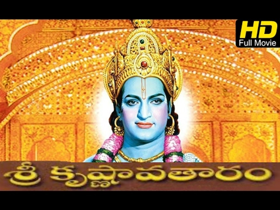Sri Krishnavataram  Full Length Telugu HD Movie | #Devotional | Ramakrishna | New Telugu Upload