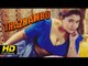 Thazhambu Malayalam Full HD Movie | #HotMovies | Sheela, Reshma | Latest Malayalam Movies