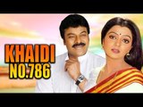 Khaidi No.786 Upcoming Movie Actor Chiranjeevi Telugu Full Movie Khaidi No.786 | Latest Upload 2017