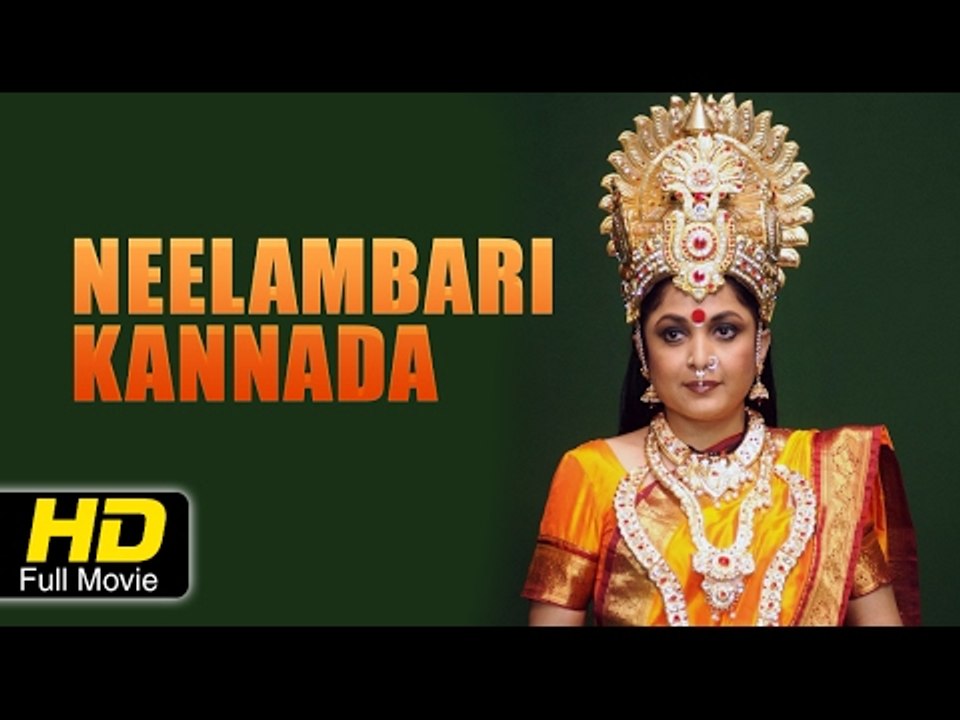 Neelambari Kannada Full Movie HD | #Horror Movies | Ramya Krishna, Devaraj | Latest Kannada Movies
