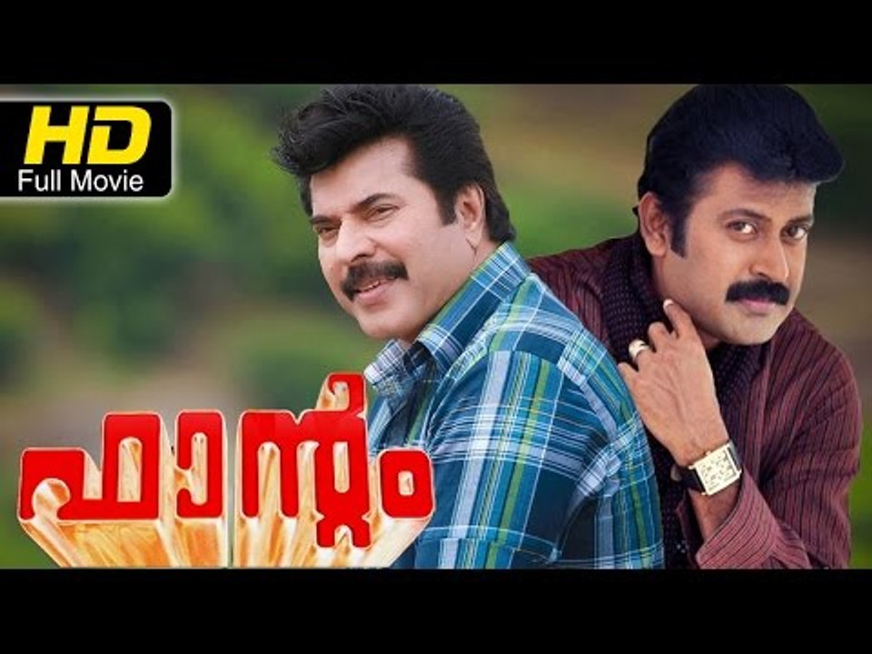 Phantom Malayalam Full Movie HD | #ActionMovies | Mammootty, Manoj K. Jayan | New Malayalam Upload