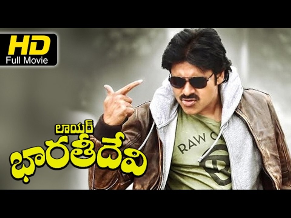 Lawyer Bharati Devi Full Telugu Movie HD | #ActionMovies | Sarada, Kalyana | Latest Telugu Movies