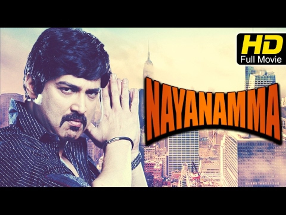 Nayanamma Full Length Telugu HD Movie | #Romantic Movies | Suresh, Ooha | Super Hit Telugu Movies