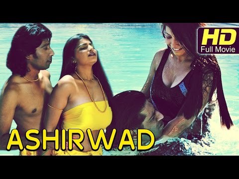 Ashirwad Full Kannada Movie HD | #RomanticMovies | Surya Mohan, Disha | Super Hit Kannada Movies