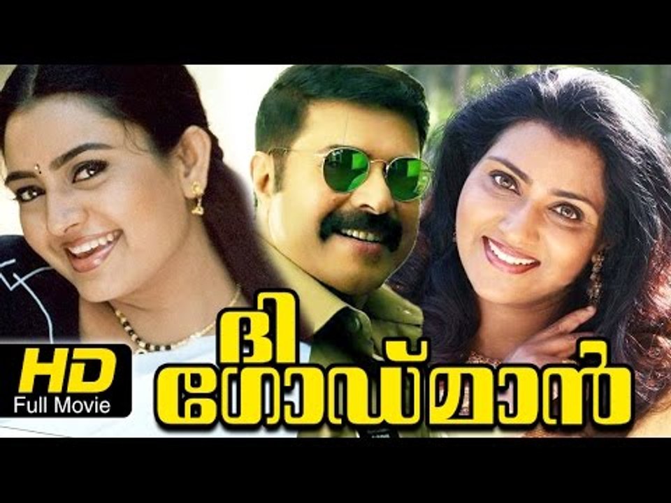 The Godman Full HD Movie Malayalam | #Action Movie | Mammootty, Indraja | Super Hit Malayalam Movies