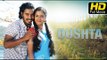 Dushta Full HD Movie Kannada | #ActionMovies | Pankaj, Surabi | New Kannada Upload