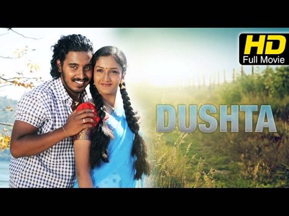 Dushta Full HD Movie Kannada | #ActionMovies | Pankaj, Surabi | New Kannada Upload