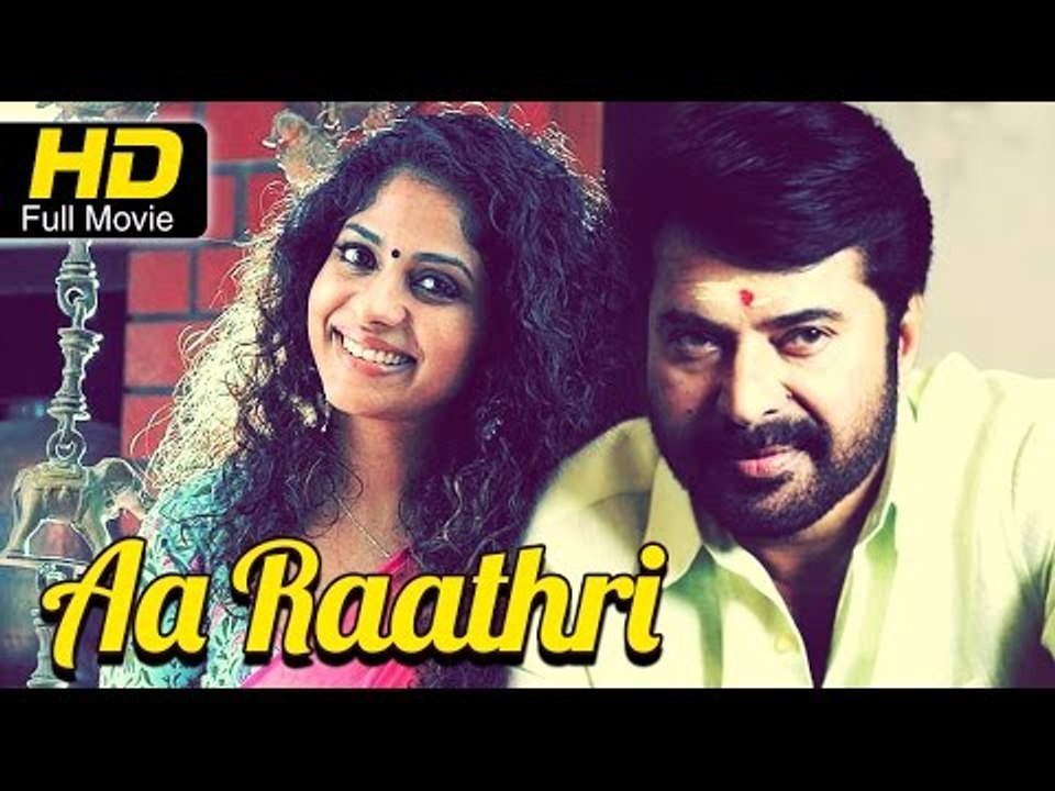 Aa Raathri Full Malayalam Movie HD | #Drama | Mammootty, Poornima | New ...
