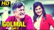 Kannada Full Movie HD Golmal Part 2 | #ComedyMovies | Ananthnag, Chandrika | Latest Kannada Movies