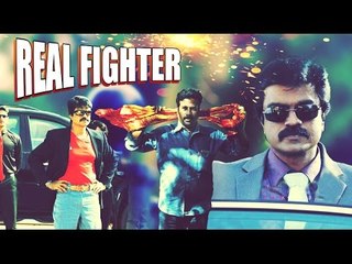 Real Fighter Malayalam Full HD Movie | #ActionMovie | Riju Naushad, Sajeev | Latest Malayalam Movies
