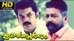 Thoovalsparsham Malayalam Full Movie HD | #DramaMovies | Jayaram, Mukesh | New Malayalam Upload