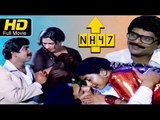 NH 47 Full Length Malayalam Movie HD | #Thriller | Sukumaran, Balan.K.Nair | New Malayalam Upload