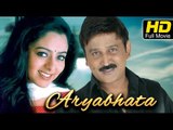 Aryabhata Kannada Full Length HD Movie | #Romantic | Ramesh Aravind, Soundarya | New Kannada Upload