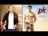 Ranbir Kapoor Will Be Seen In PK | Peekay Movie 2014 EXCLUSIVE