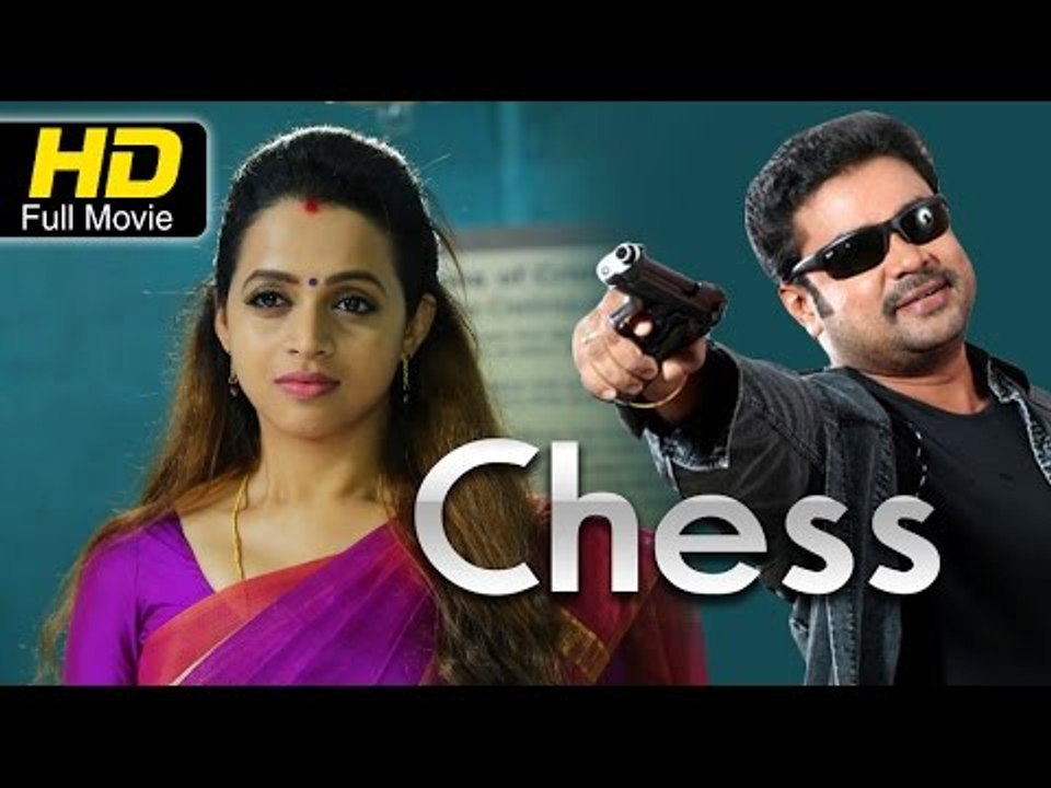 Chess Full Length Malayalam Movie Thriller Dileep, Bhavana New Malayalam Movies video