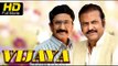 Vijaya Telugu Full Length Movie HD | #FamilyDrama | Murali Mohan, Mohanbabu | New Telugu Movies