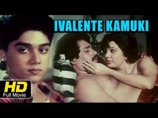 Ivalente Kamuki Full Length HD Movie | #Romantic | Jayalalita, Ramu | Latest Romantic Movies