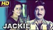Jackie Full Length Telugu Movie HD | #Drama | Sobhan Babu,Suhasini | New Telugu Upload