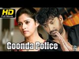 Goonda Police Telugu Full Movie HD | #Romantic | Ramki, Nadhiya | Latest Telugu Upload
