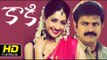 Kaki Full Length Telugu Movie HD | #Action | Brahmaji, Gurlin Chopra | Super Hit Telugu Movies