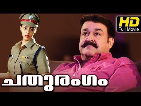 Chathurangam Malayalam Full HD Movie | #Thriller | Mohanlal, Nagma | Latest Malayalam Hits Movies