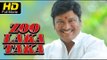 Zoo Laka Taka Full Telugu Movie HD | #Comedy | Super Hit Telugu Movies | Rajendra Prasad, Tulasi