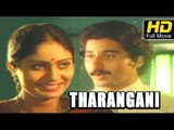 Tharangani Telugu Full Movie HD | #Romantic | Suman, Bhanu Chander | Latest Telugu Hit Movies