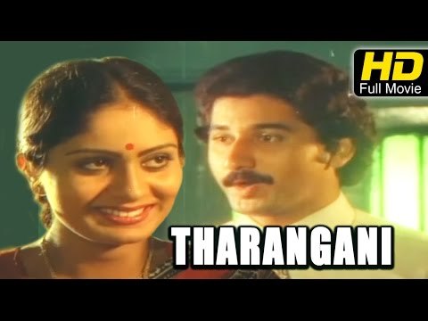 Tharangani Telugu Full Movie HD | #Romantic | Suman, Bhanu Chander | Latest Telugu Hit Movies