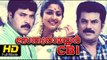 Nerariyan CBI Malayalam Full Movie HD | #Thriller | Mammootty, Mukesh | Super Hit Malayalam Movies