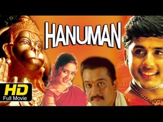 Hanuman Full HD Malayalam Movie | #Action Movie | Prakash Raj | Super Hit Malayalam Movies