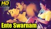 Ente Swarnam Malayalam Movie Full HD | #Hot Movie | Shakeela, Reshma | Super Hit Malayalam Movies