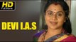 Devi I.A.S Malayalam Full HD Movie | #Drama Movie | Viji Chandra Sekhar | Latest Malayalam Upload