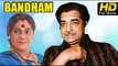 Bandham Full HD Malayalam Movie | #Drama | Sukumari, Prem Nazir | Super Hit Malayalam Movies
