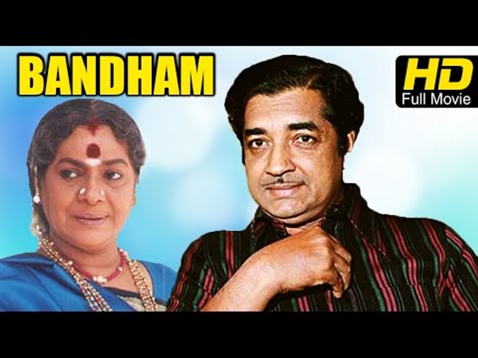 Bandham Full HD Malayalam Movie | #Drama | Sukumari, Prem Nazir | Super Hit Malayalam Movies