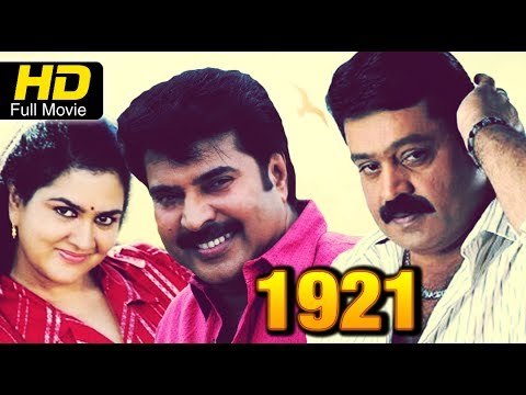 1921 Malayalam Full Movie HD | #Action Movie | Mammootty, Suresh Gopi | Latest Malayalam Movies