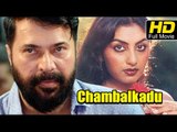 Chambalkadu Full HD Malayalam Movie | #Romantic | Prem Nazir, Mammootty | Super Hit Malayalam Movies