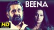Beena Full Malayalam HD Movie | #Drama | Madhu, Jaya Bharathi | Super Hit Malayalam Movies