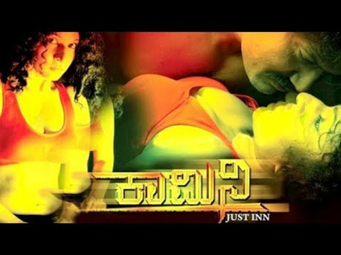 Kannada Hot & Bold Movie Full Kamini | Kannada HD Movies | Latest Kannada Movies | Upload 2017